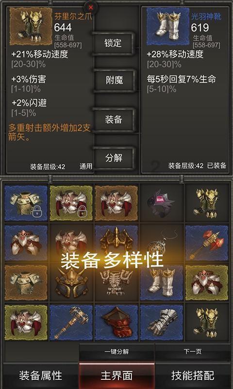 仙剑3外传
